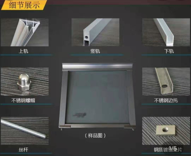 擋煙垂壁配件細節(jié)展示
